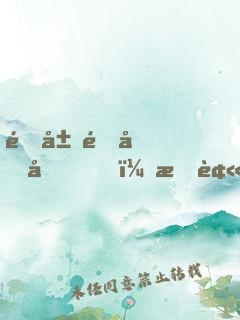 開局金光咒，我被?；ㄖ辈テ毓? width=